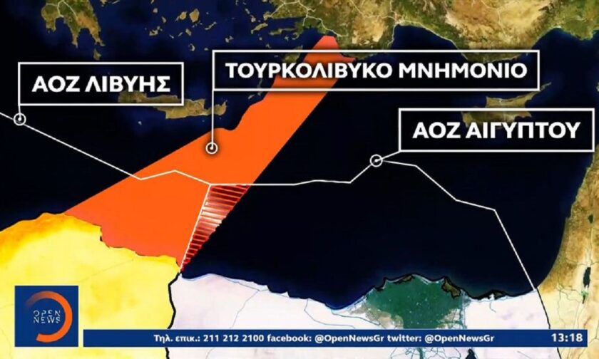 Ψυχρολουσία για την Τουρκία: Καμία χώρα παγκοσμίως δεν έχει δεχτεί το παράνομο τουρκολιβυκό μνημόνιο. Ο Ιωάννης Παπαφλωράτος αναλύει.