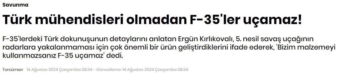 Τούρκοι για ελληνικά F-35: Δεν μπορούν να πετάξουν χωρίς την τουρκική φόρμουλα 