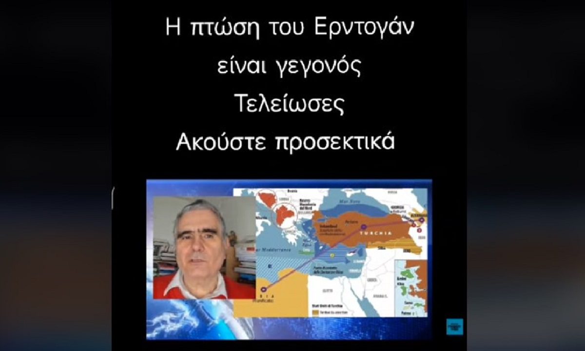 Με 2 ατάκες τελείωσε τον Ερντογάν - Τι είπε ο Κωνσταντίνος Αντωνάκης