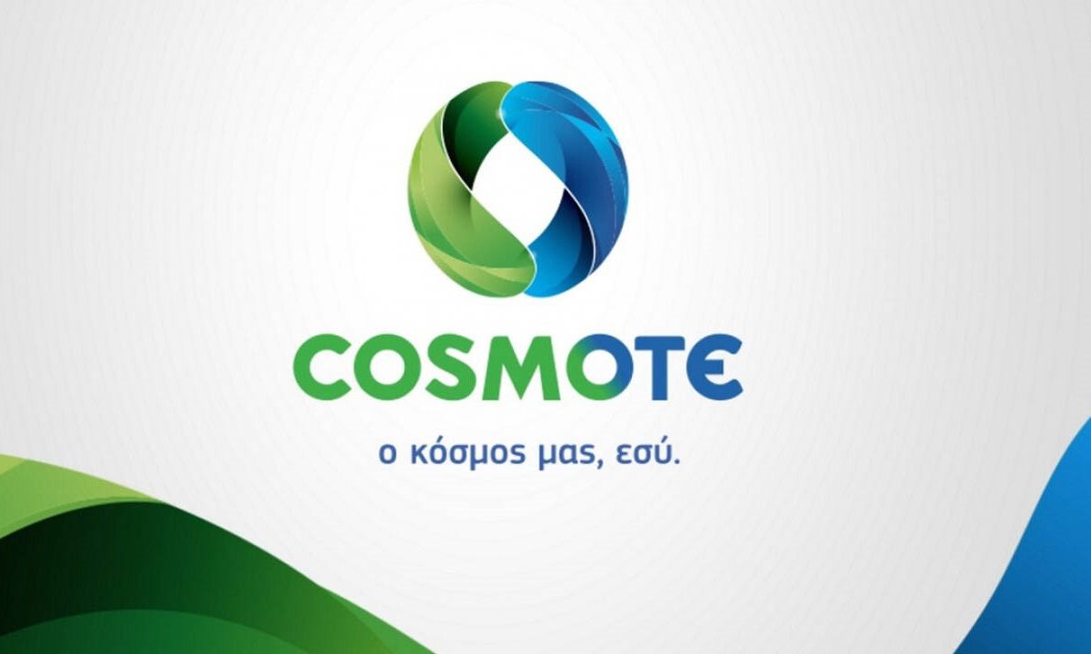 Η Cosmote αλλάζει, νέο όνομα και νέο λογότυπο