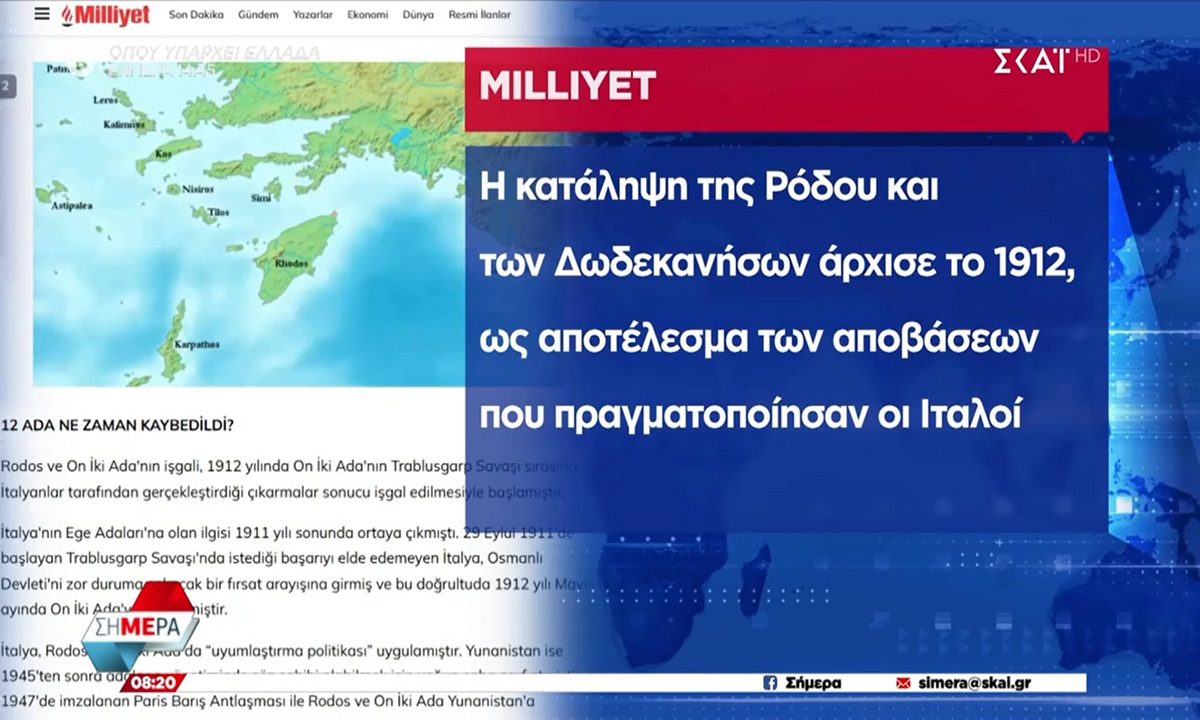 Προκλητικό άρθρο από τη Milliyet - «Πότε χάθηκαν τα Δωδεκάνησα;»